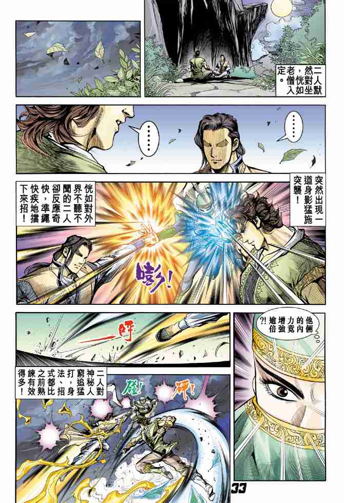 第31页