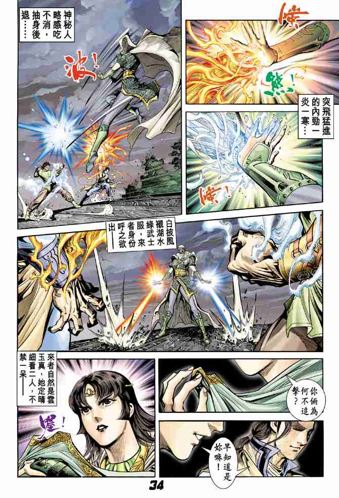 第32页