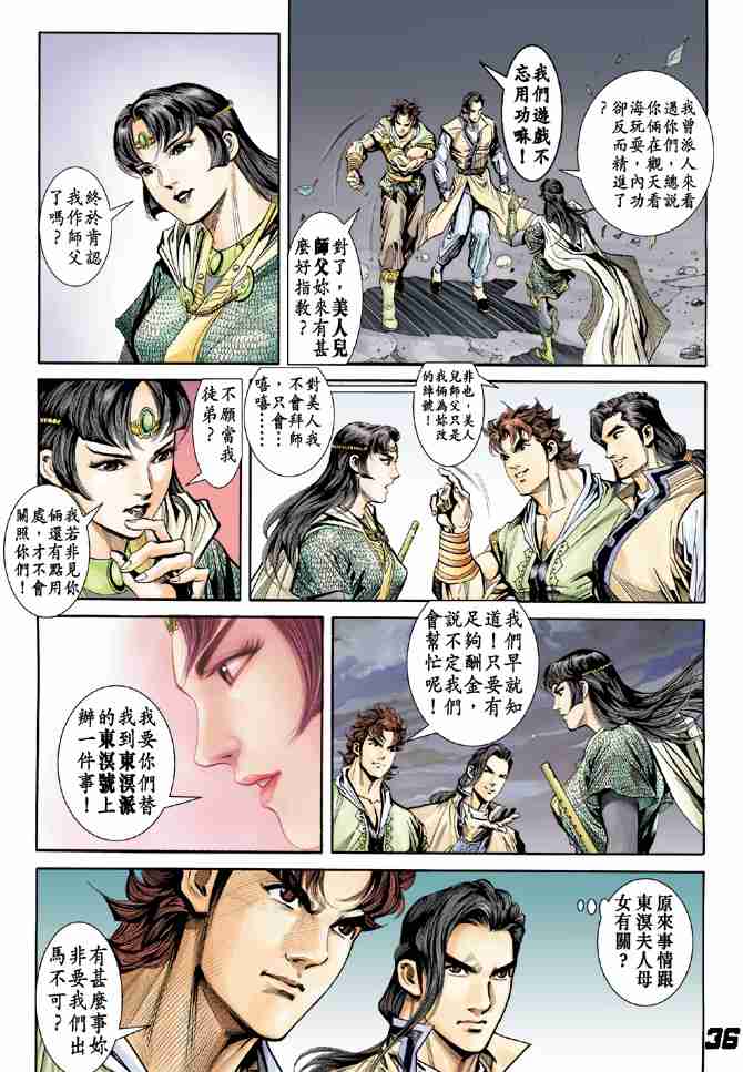 第34页