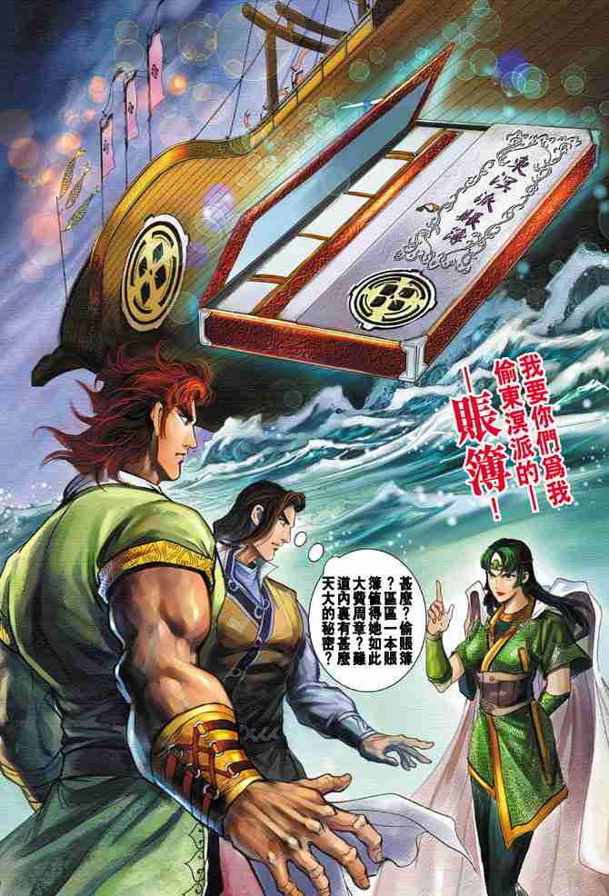 第35页