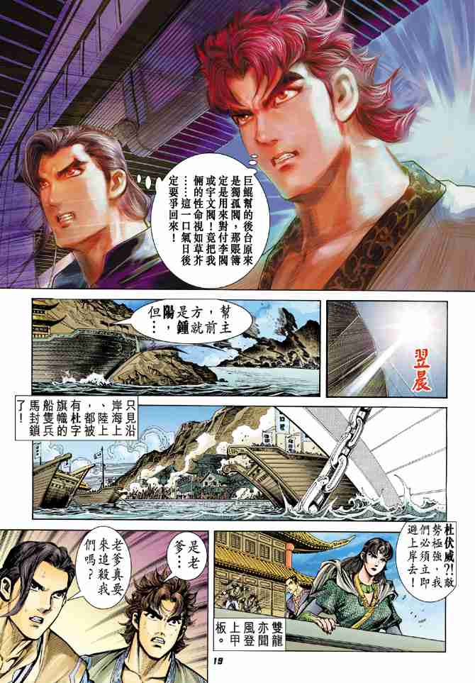 第19页