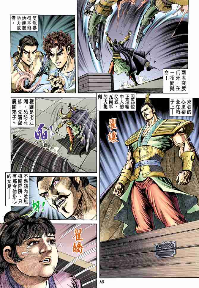 第15页