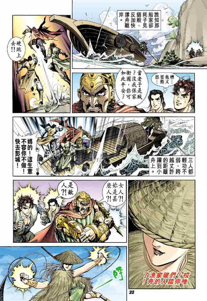 第21页