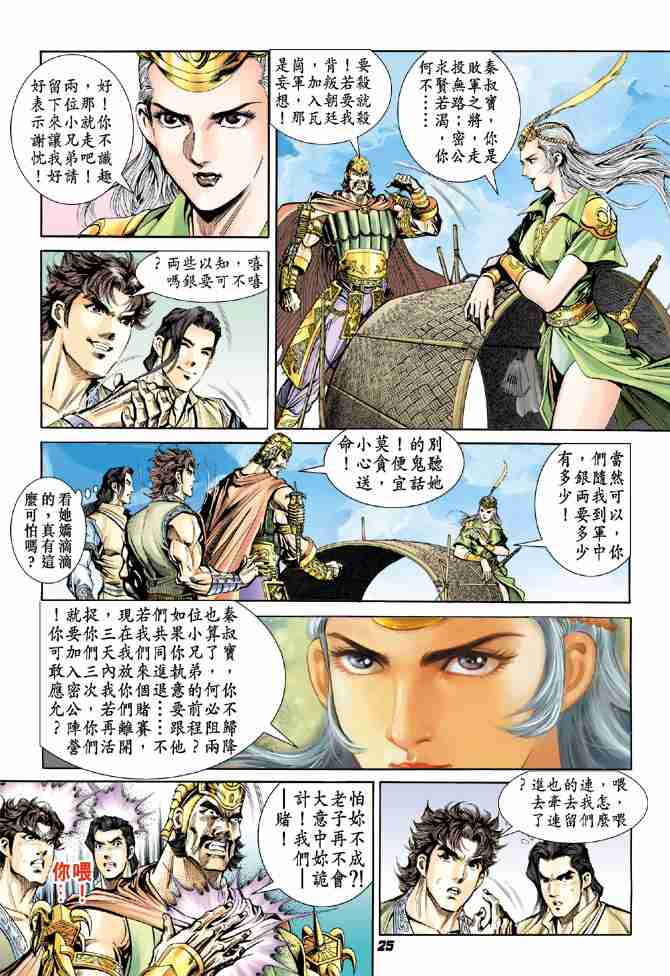 第24页