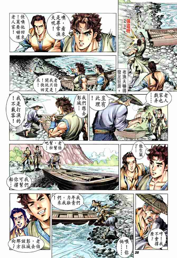 第27页