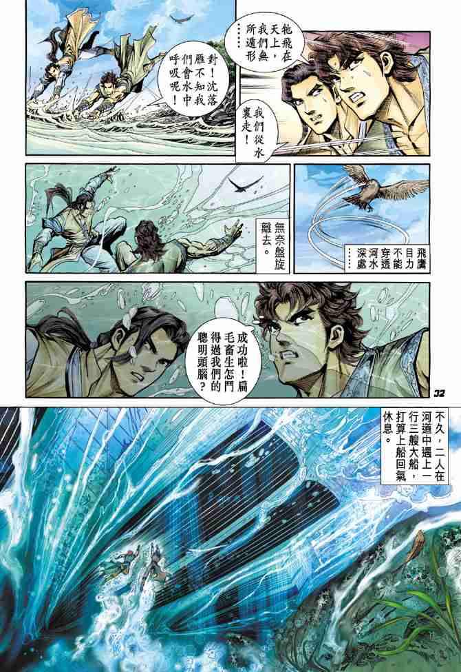 第31页