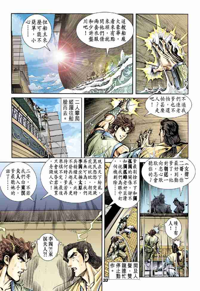第32页