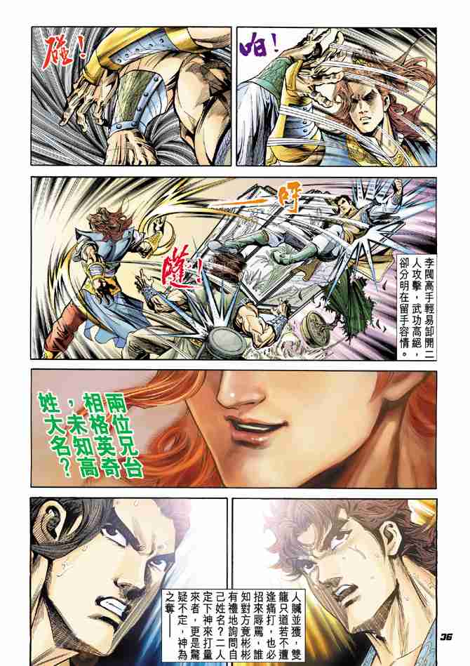 第35页