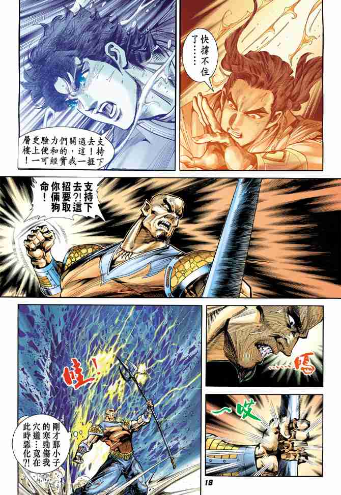 第19页