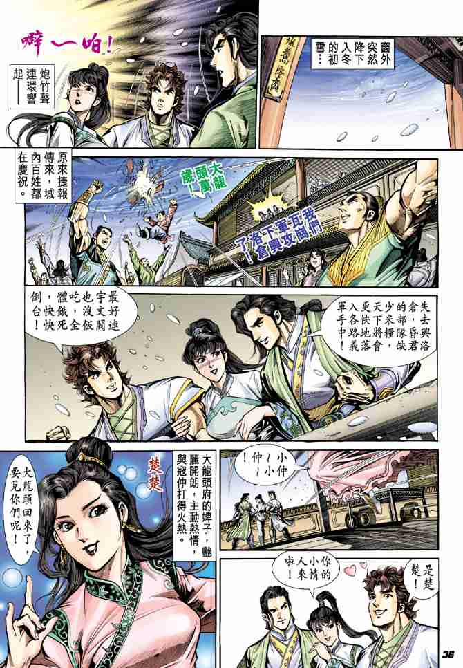 第35页