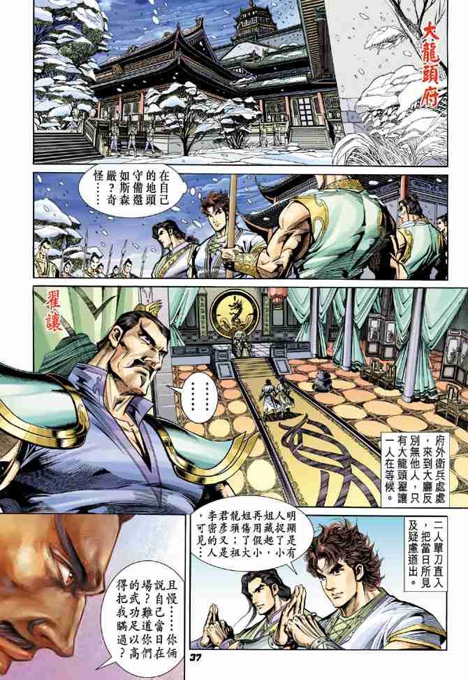 第36页