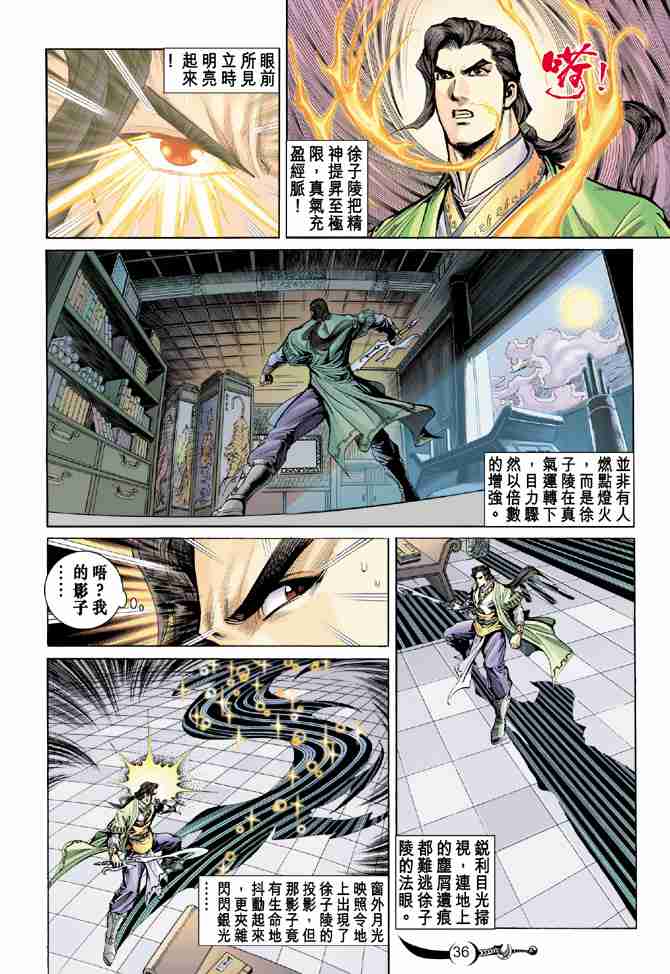 第35页
