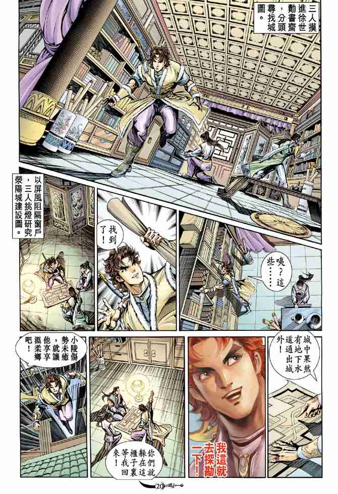 第19页