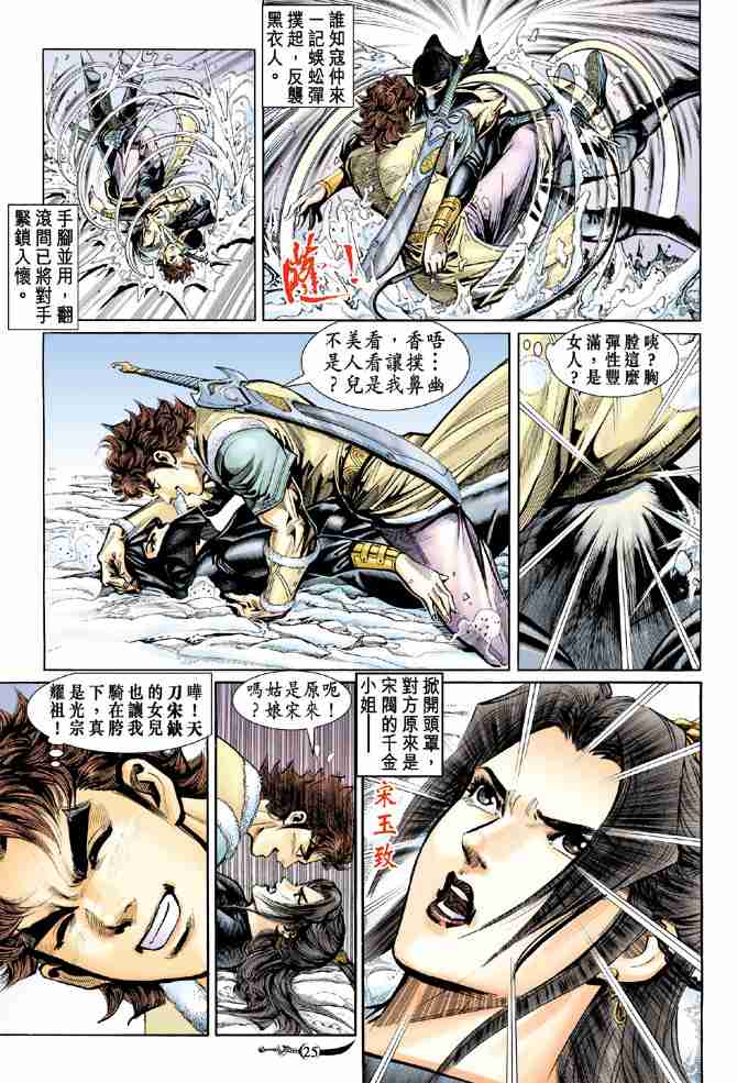 第24页