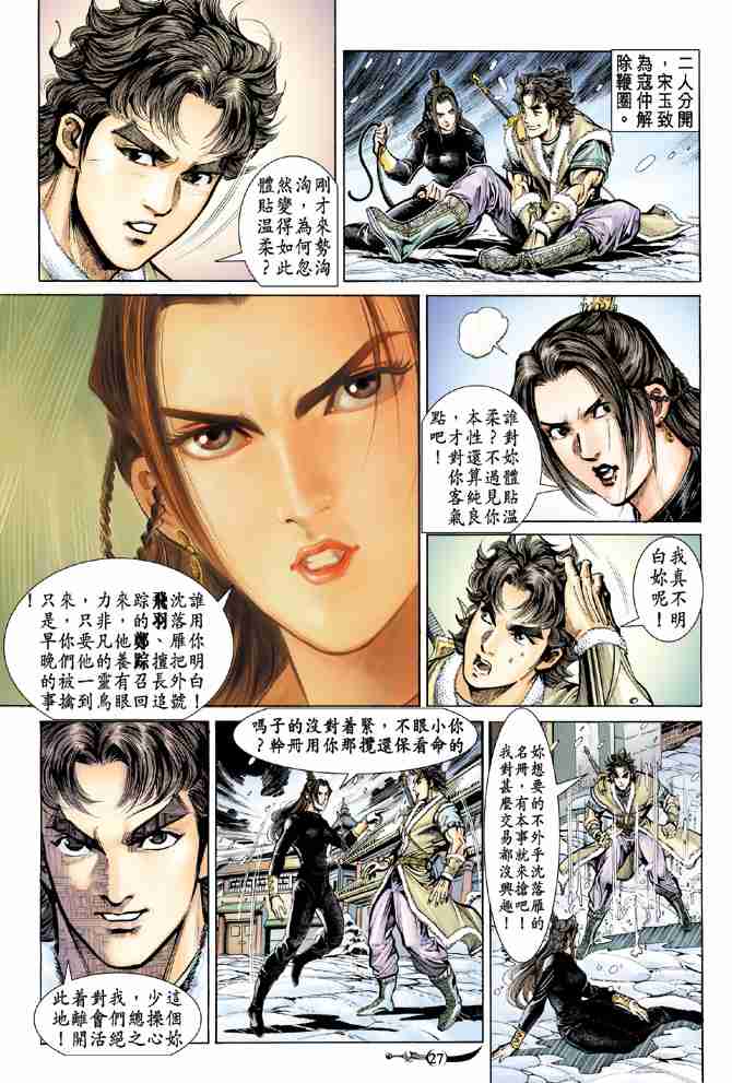 第26页