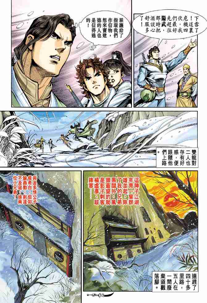 第32页