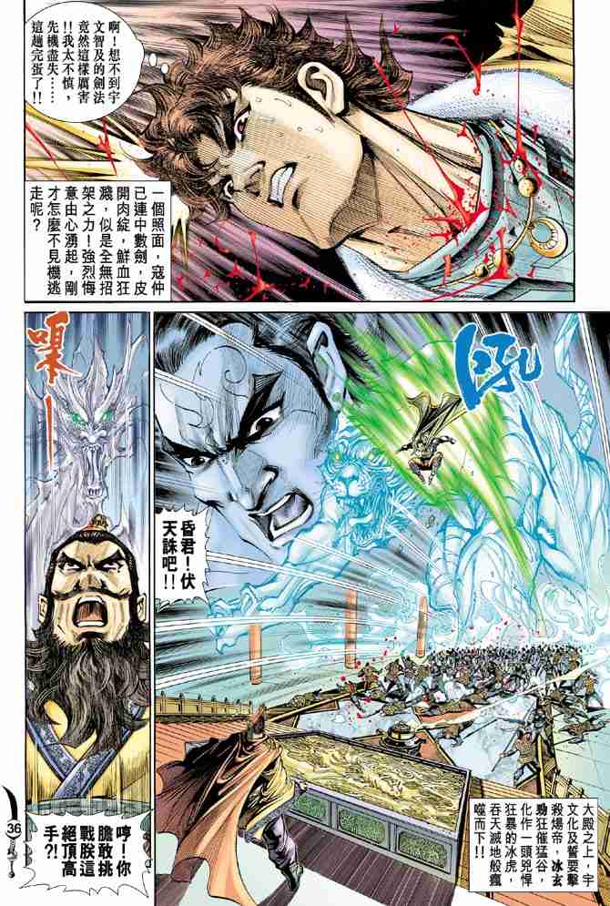 第33页