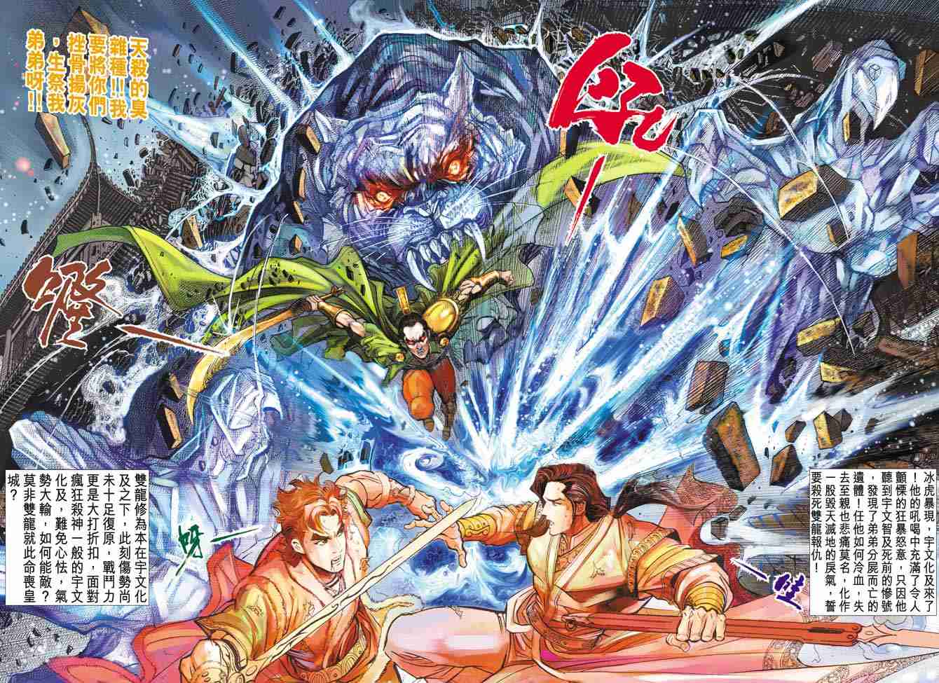 第36页