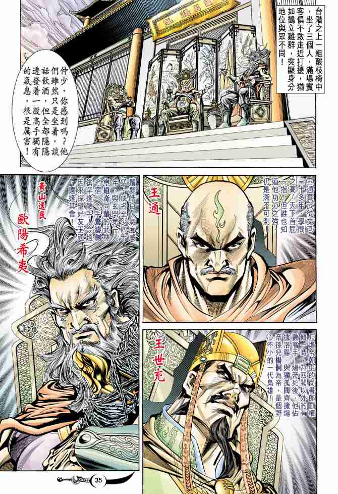第35页