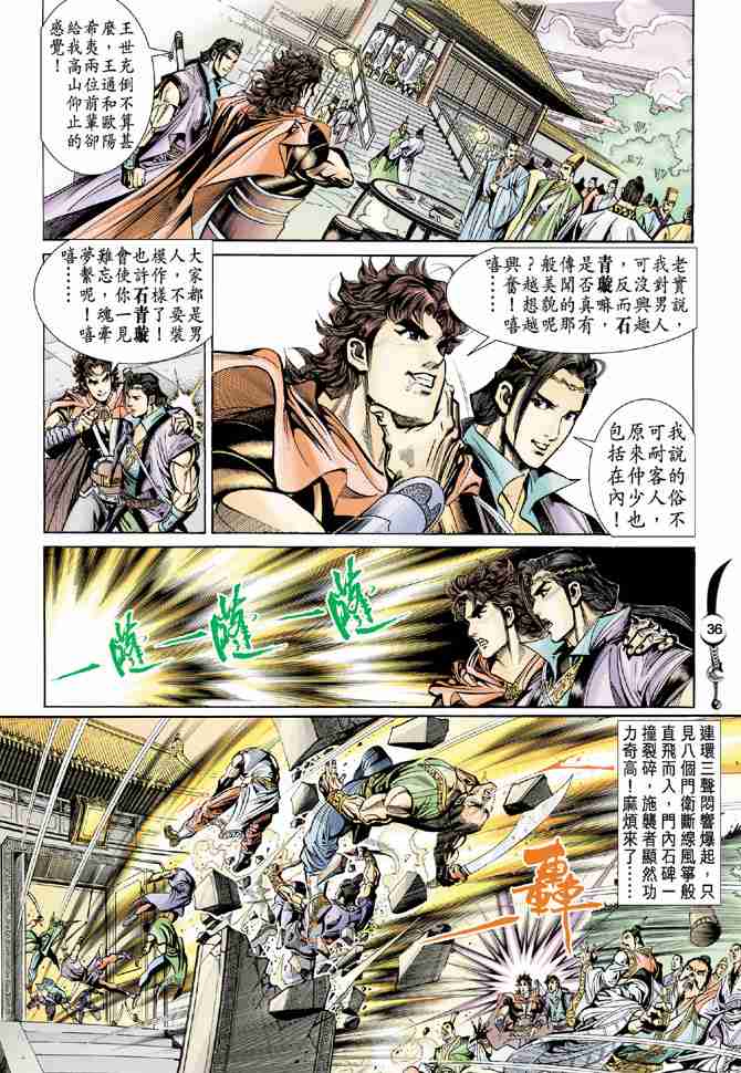 第36页