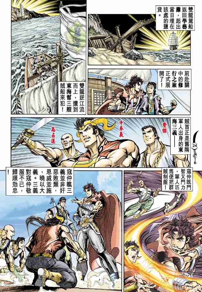 第22页