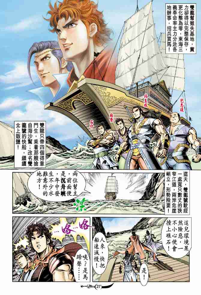 第25页