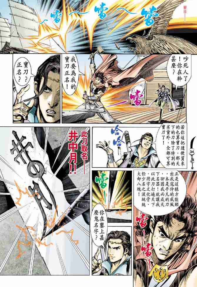 第31页