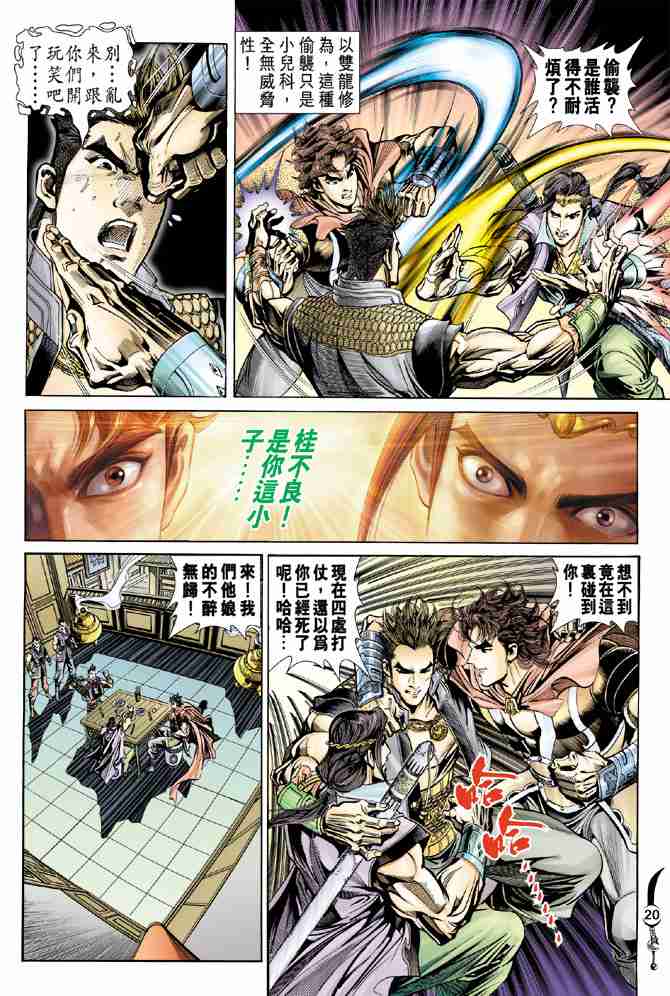 第19页