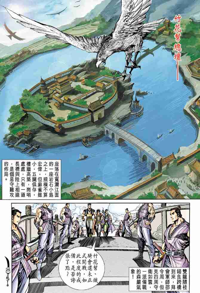 第24页