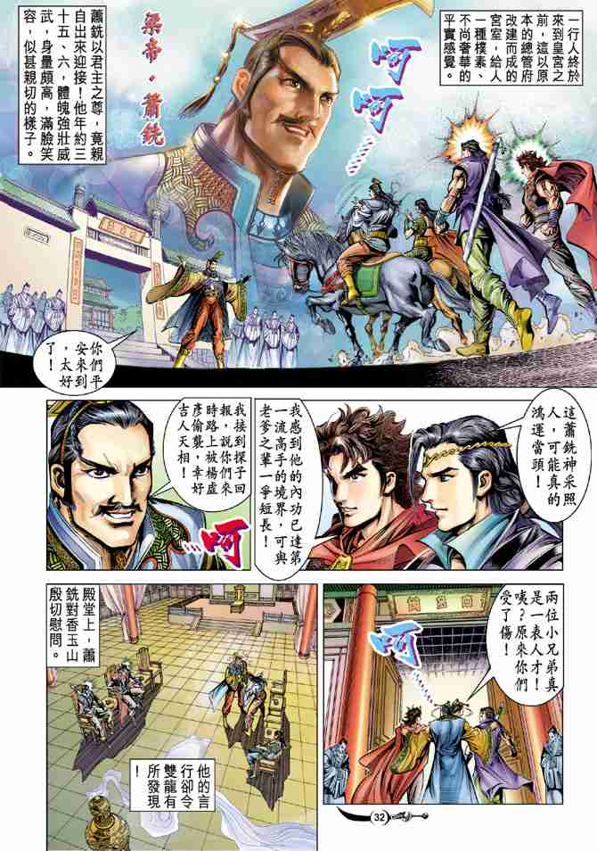 第31页