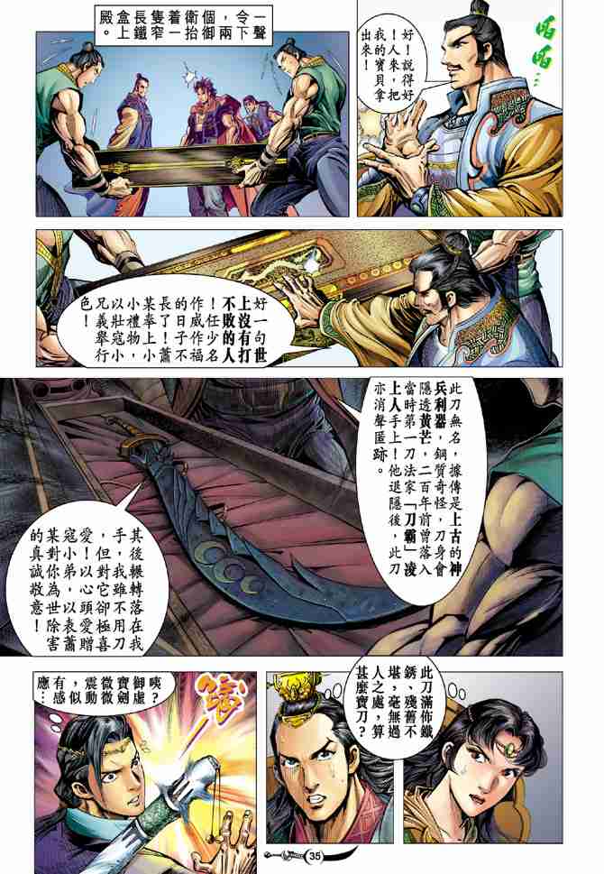 第34页