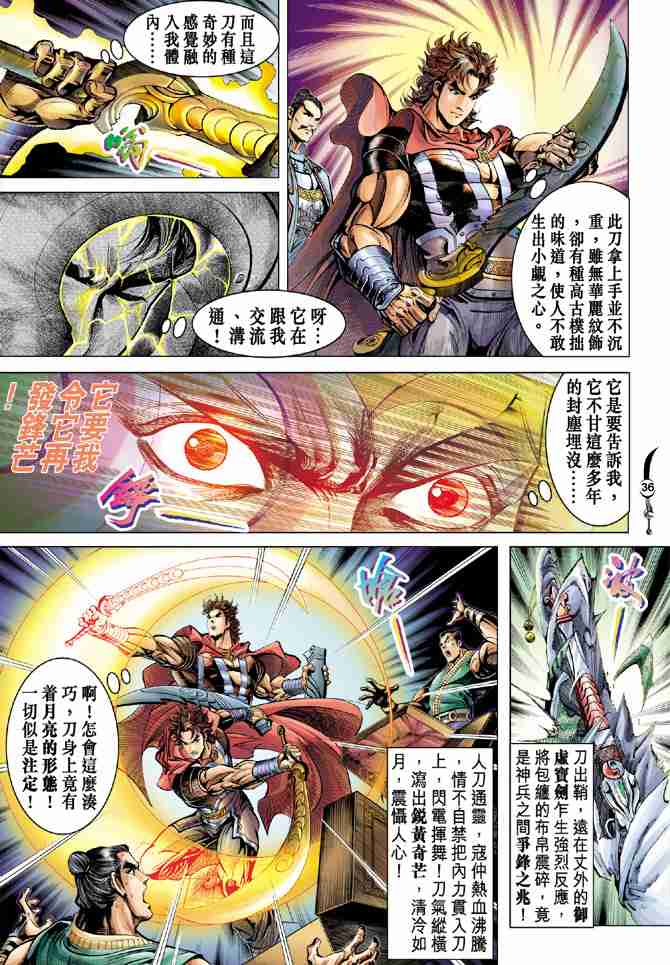第35页