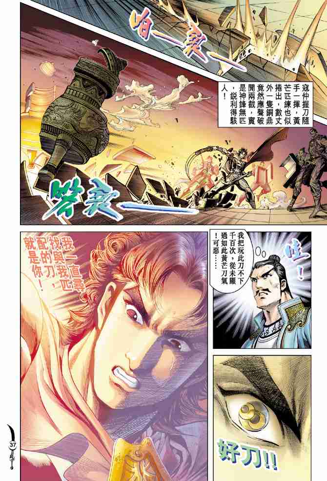 第36页