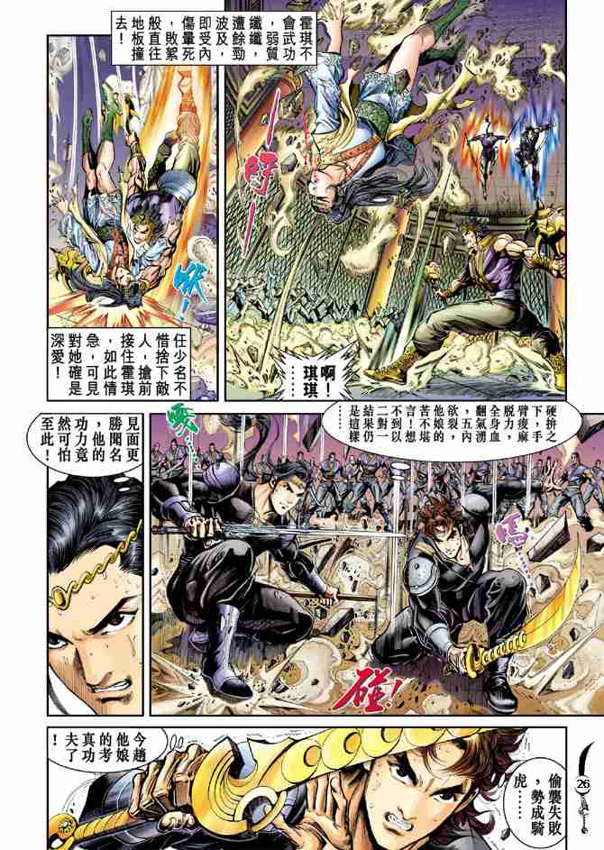 第26页