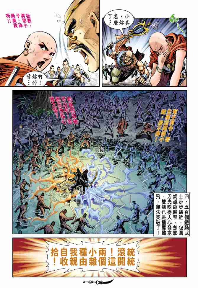 第35页