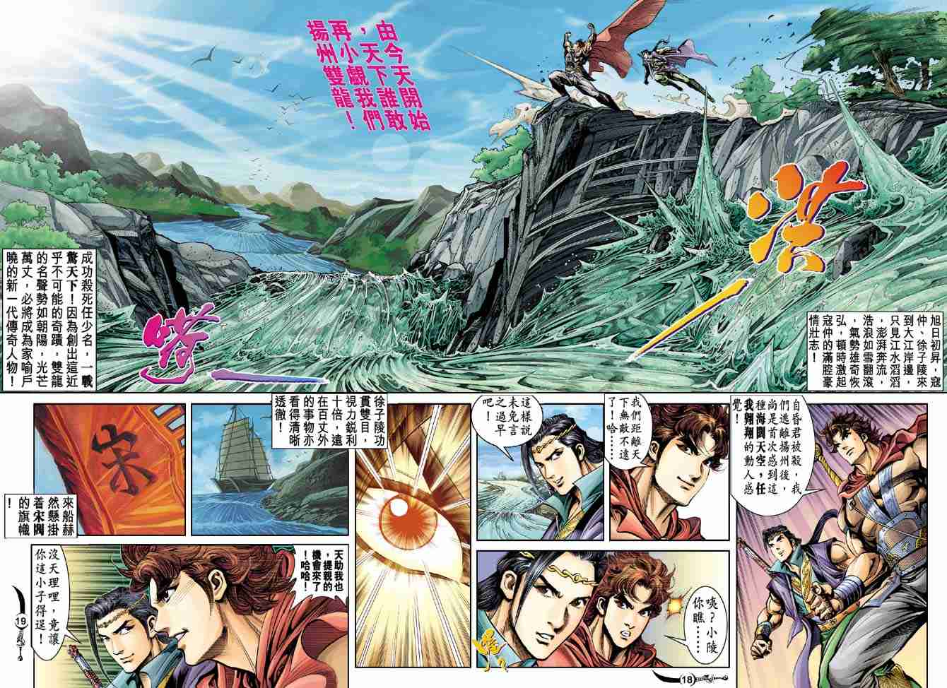第18页