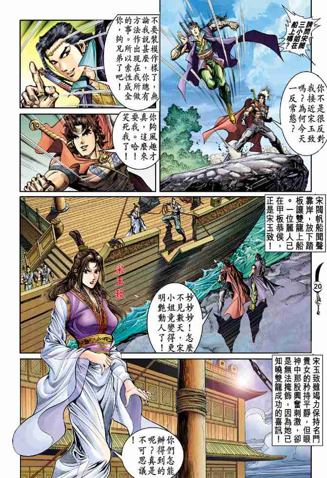 第19页