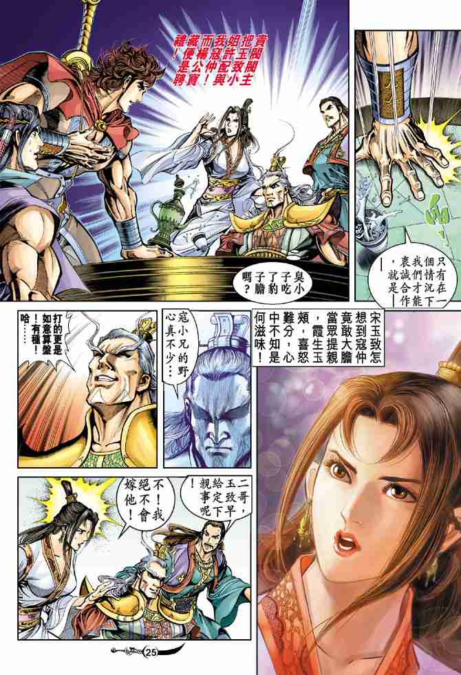 第24页