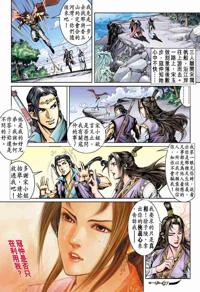 第26页