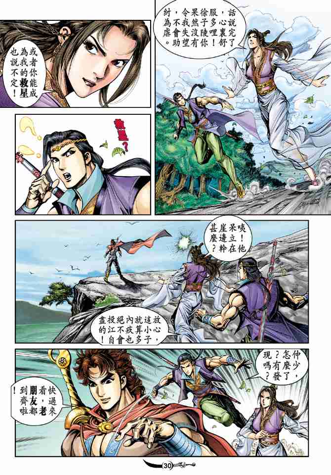 第29页