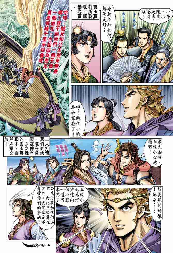 第31页