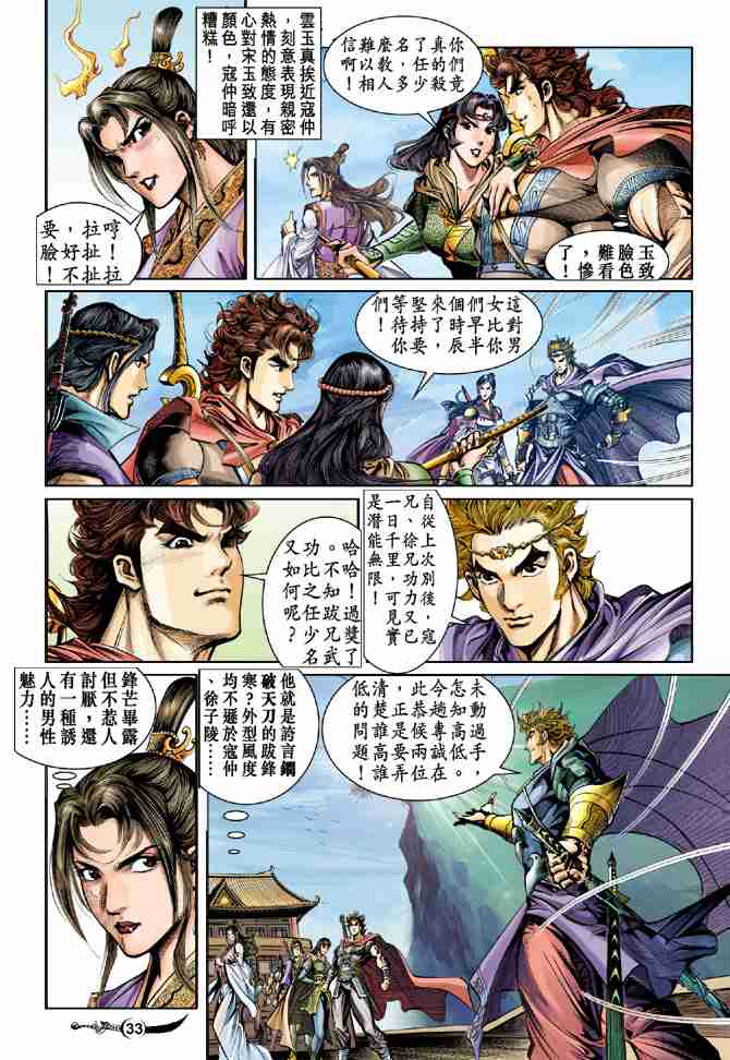 第32页