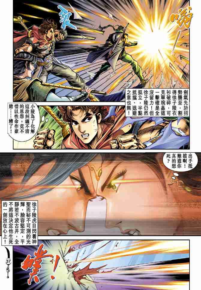 第36页