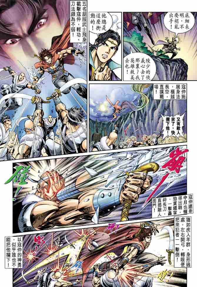 第18页