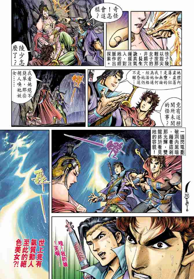 第31页