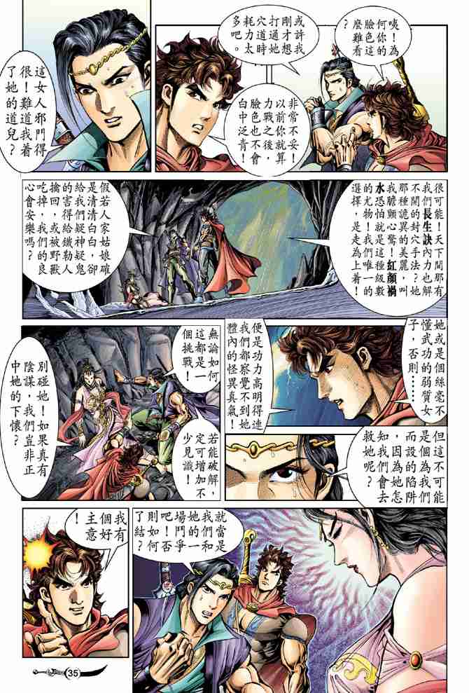 第34页