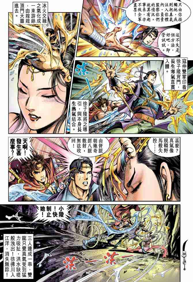 第35页