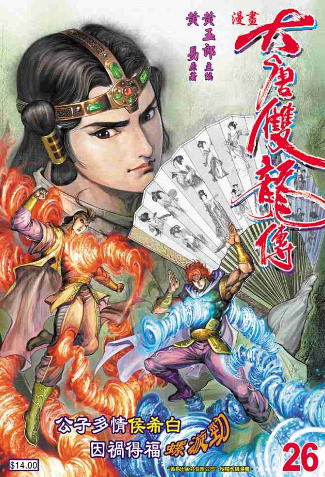 第1页
