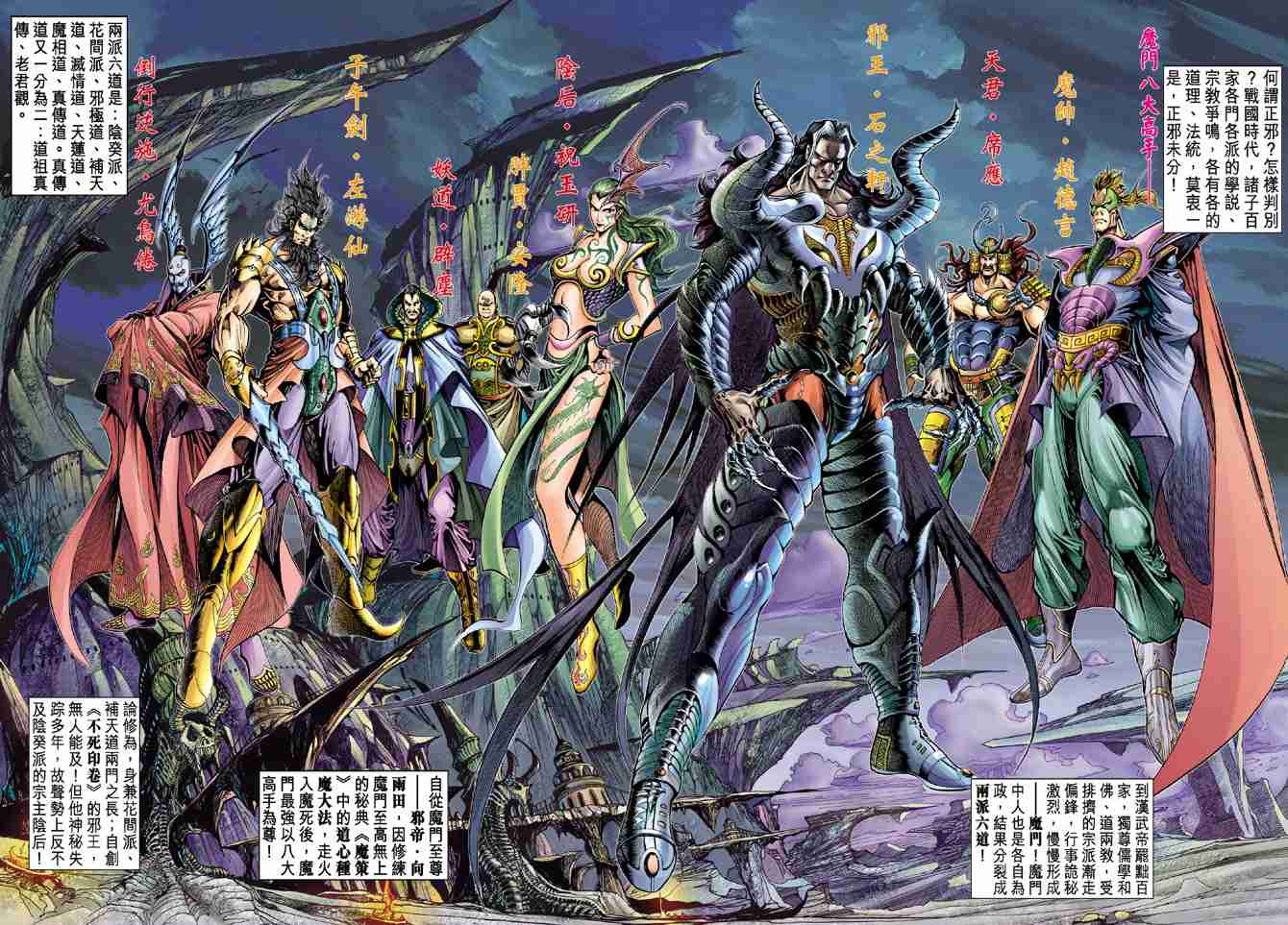 第2页