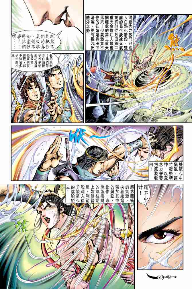 第19页